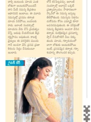 Newspaper cutting